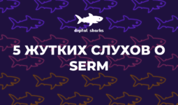 5 самых жутких слухов в истории