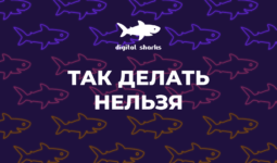 10 антикейсов управления репутацией бренда