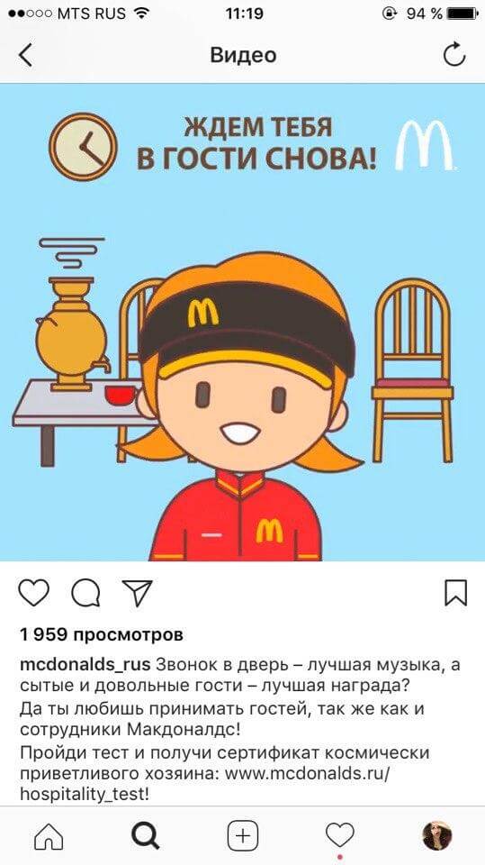 SMM продвижение instagram: как набрать 300 фолловеров за 24 часа