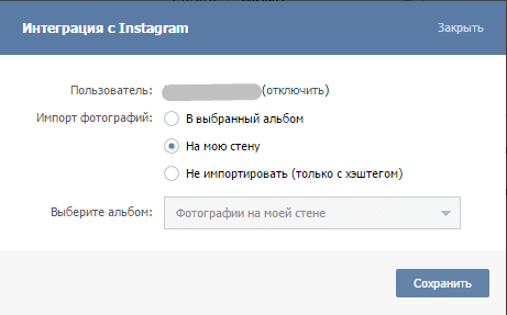 SMM продвижение instagram: как набрать 300 фолловеров за 24 часа