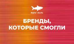 Корпоративный имидж и корпоративная репутация: как надо тащить