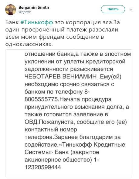 Как репутация руководителя влияет на бренд