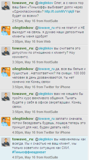 Как репутация руководителя влияет на бренд