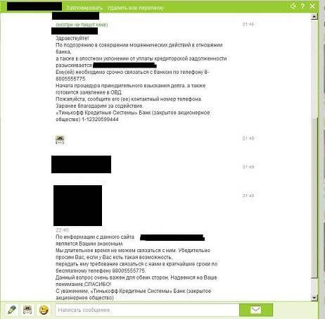 Как репутация руководителя влияет на бренд