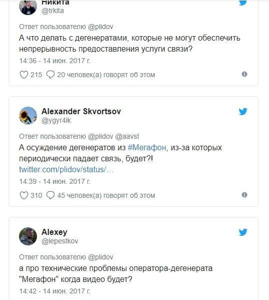Как репутация руководителя влияет на бренд