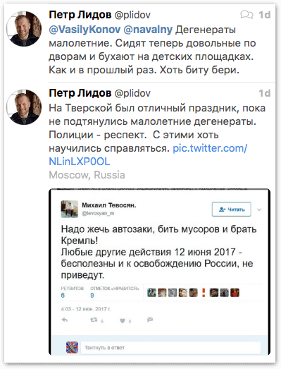Как репутация руководителя влияет на бренд