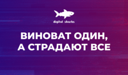 Скандальные примеры: виноват сотрудник, а страдает компания