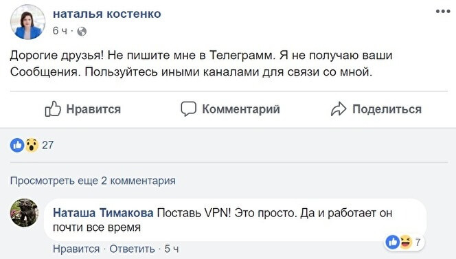 скриншот