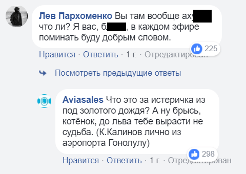 Упоминание бренда. Лайфхак, как отвечать на негатив