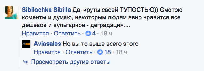 Упоминание бренда. Лайфхак, как отвечать на негатив