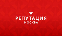 «Репутация Москва»: отзывы клиентов и реальные кейсы